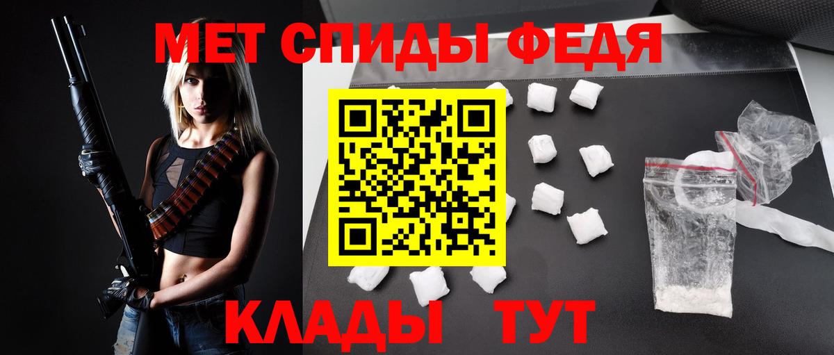 АМФЕТАМИН VHQ  АМФЕТАМИН  Прохладный  Вход с VPN 