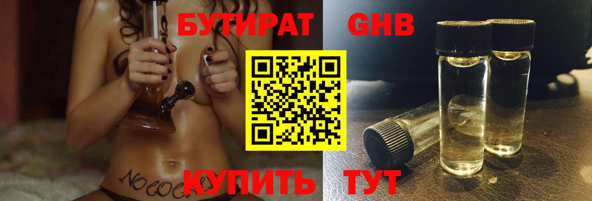 ГАШ Прохладный