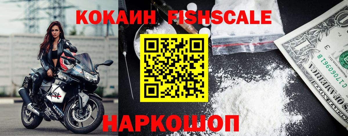 COCAIN  КОКАИН 97%  Вход с VPN  Прохладный 