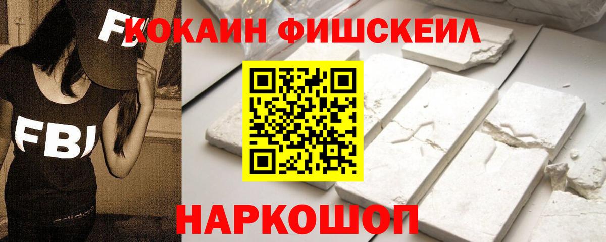 Бошки Шишки  ГАШ  Прохладный  Меф кристаллы  Вход с VPN  COCAIN 