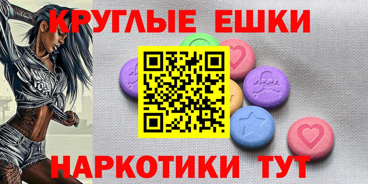 Ecstasy mix Прохладный
