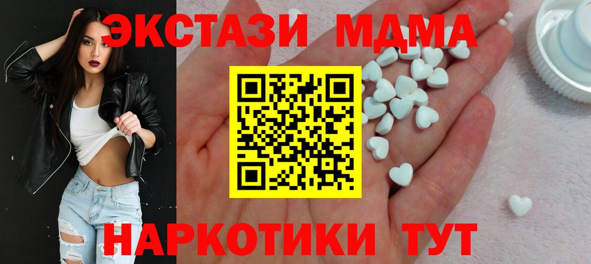 Экстази louis Vuitton  Ecstasy  Прохладный  Вход с VPN  Ecstasy ешки 