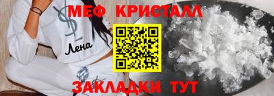 спиды Партизанск
