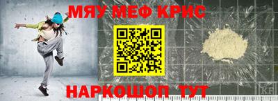 прущие крисы Пенза