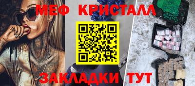 спиды Партизанск