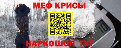 спиды Партизанск