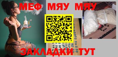 спиды Партизанск