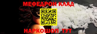 спиды Партизанск