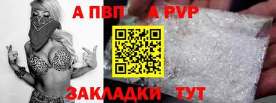 прущие крисы Пенза