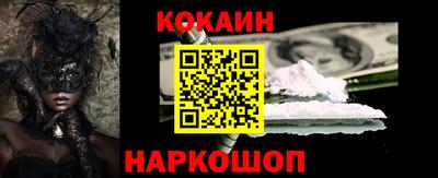 COCAINE Первоуральск