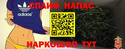 спиды Партизанск