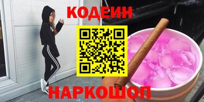 спиды Партизанск