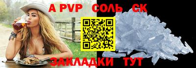 COCAINE Первоуральск