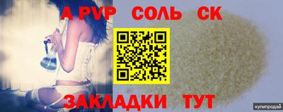 прущие крисы Пенза