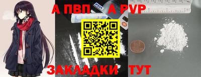 спиды Партизанск