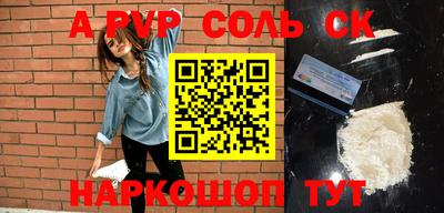 COCAINE Первоуральск
