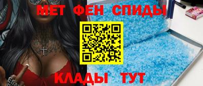 спиды Партизанск
