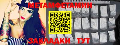 COCAINE Первоуральск