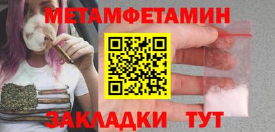 спиды Партизанск