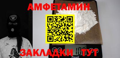 прущие крисы Пенза