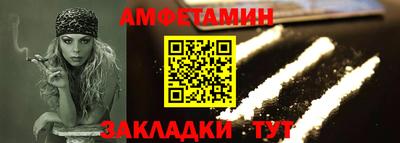 наркотики Татарск