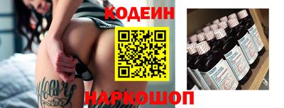 спиды Партизанск