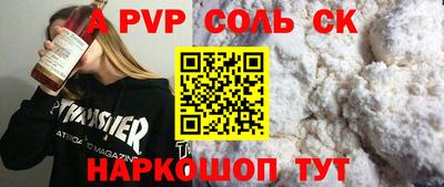 прущие крисы Пенза