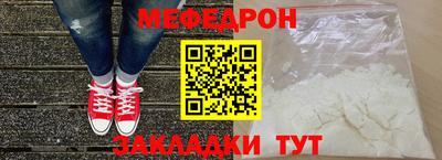 спиды Партизанск