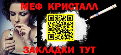 спиды Партизанск