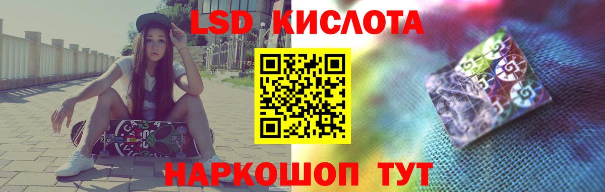 Прохладный  ЛСД экстази ecstasy  Вход с VPN 