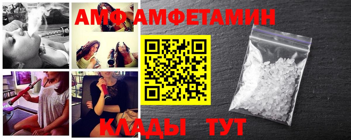Первитин кристалл  Первитин кристалл  Вход с VPN  Прохладный 